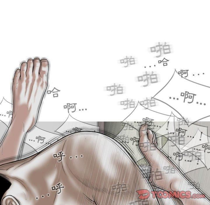 换“友”派对第53话