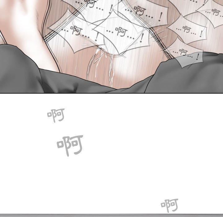 换“友”派对第53话