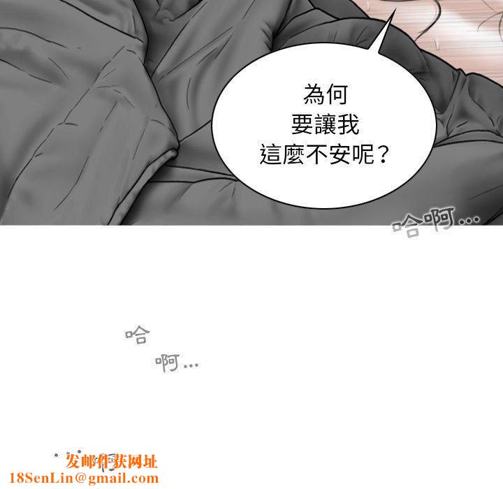 换“友”派对第53话