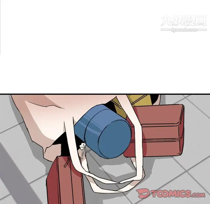 梦幻洗车场第27话