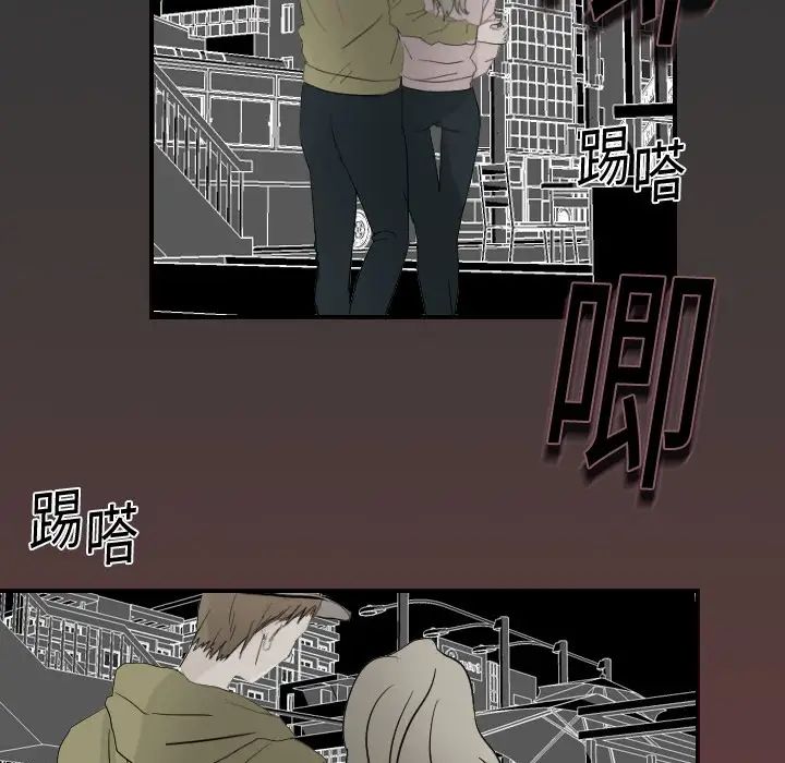 超能力者第4话