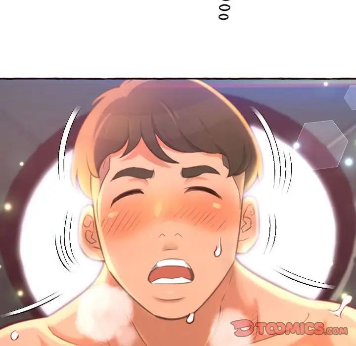 得不到的你第5话