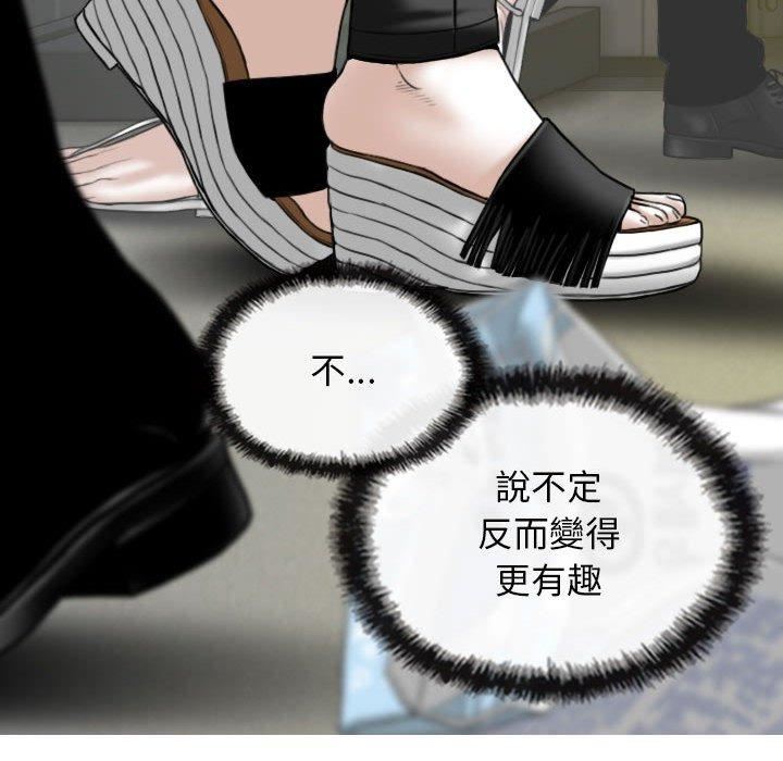 换“友”派对第53话