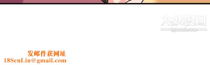 梦幻洗车场第27话