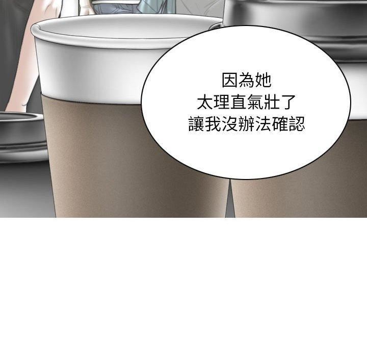 换“友”派对第53话