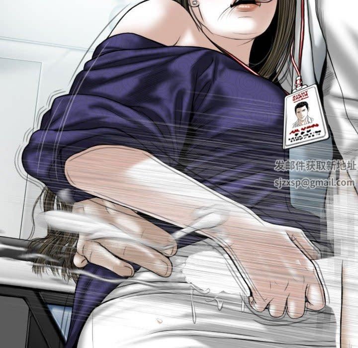 换“友”派对第53话