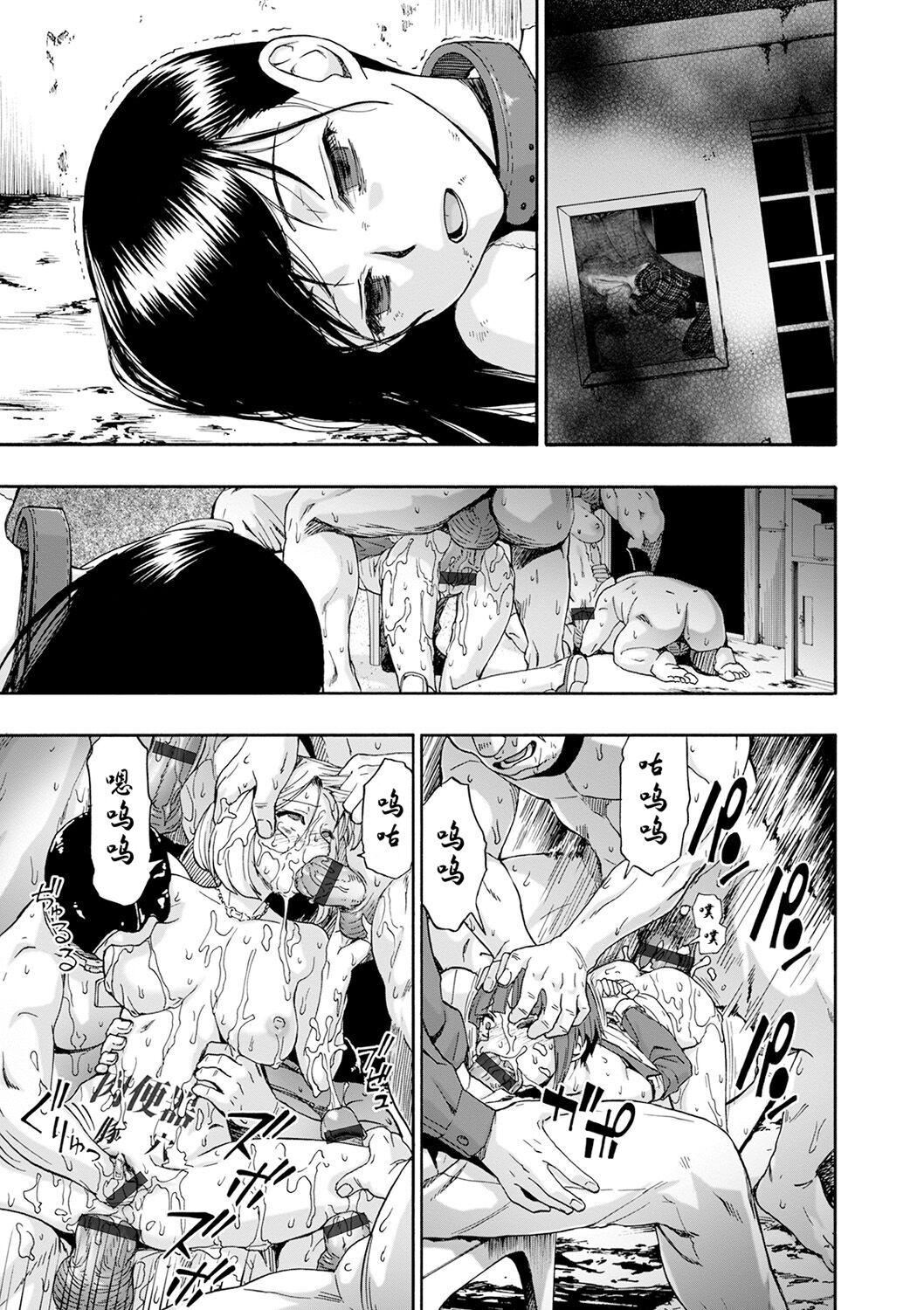 [オイスター]畜生腹[不可视汉化][DL版][オイスター]畜生腹[不可视汉化][DL版]