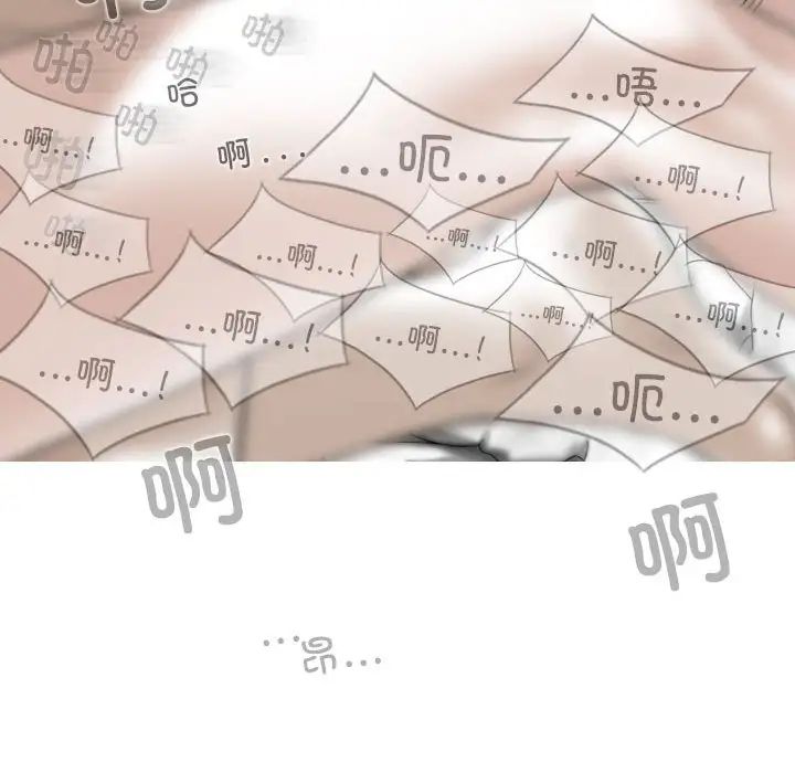 换“友”派对第55话