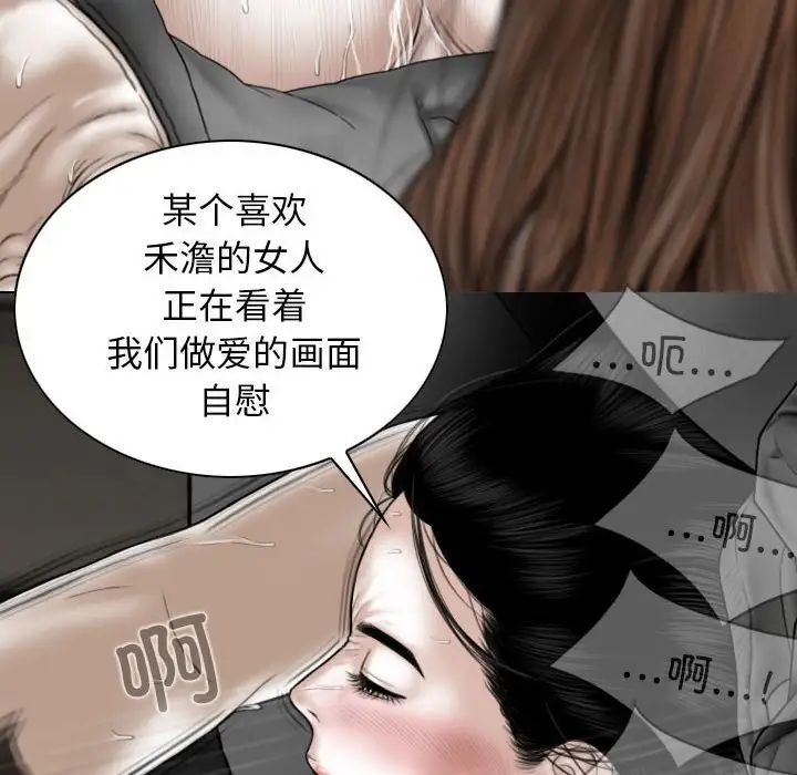 换“友”派对第55话