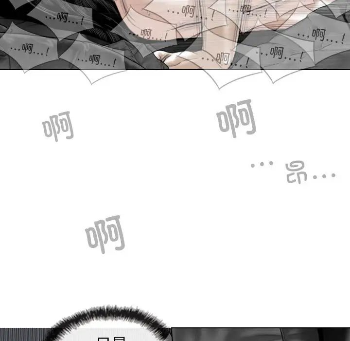 换“友”派对第55话