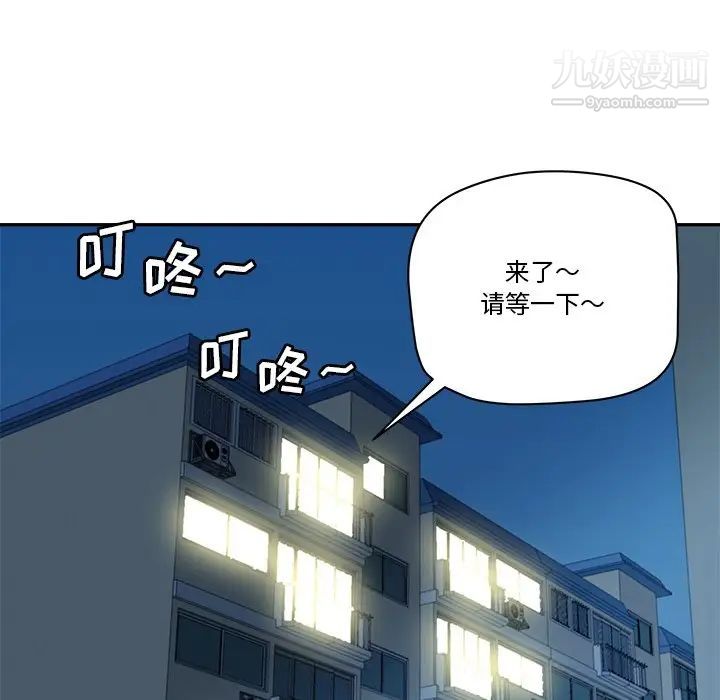 梦幻洗车场第29话