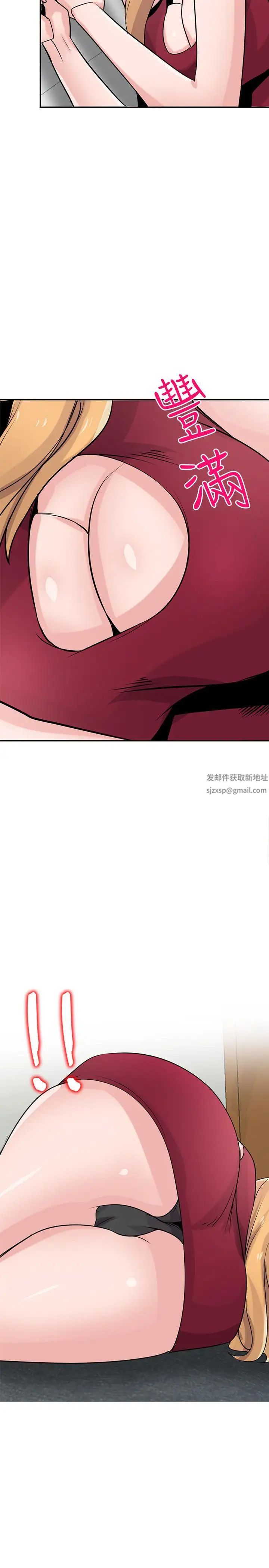 驯服小姨子第84话-在漆黑的仓库里感受到触感