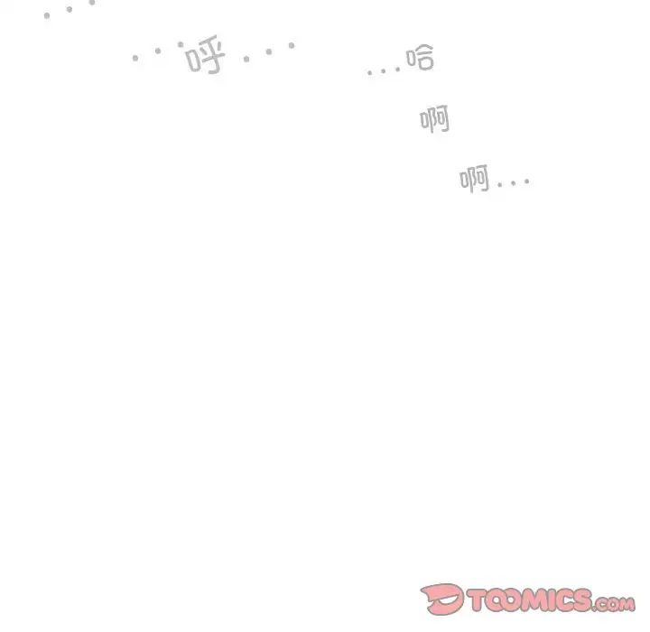 换“友”派对第55话