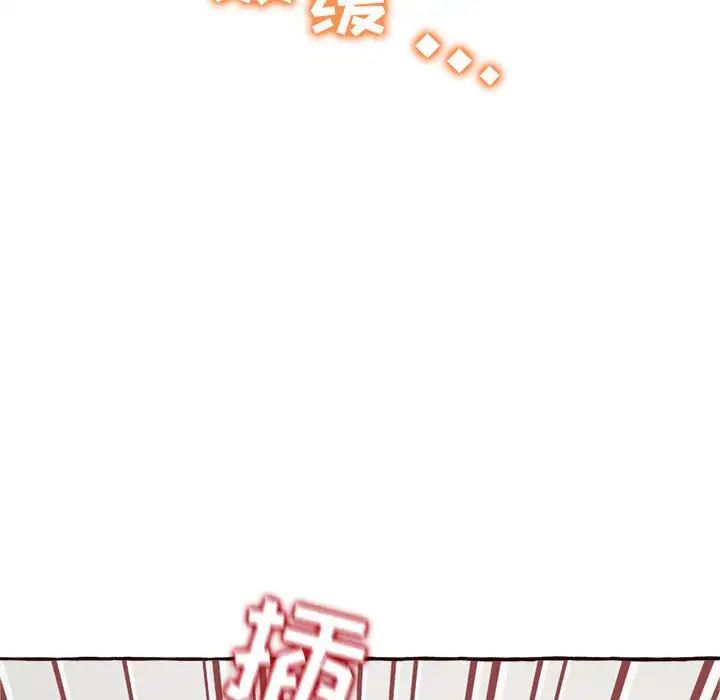 得不到的你第6话