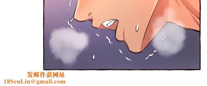 得不到的你第6话