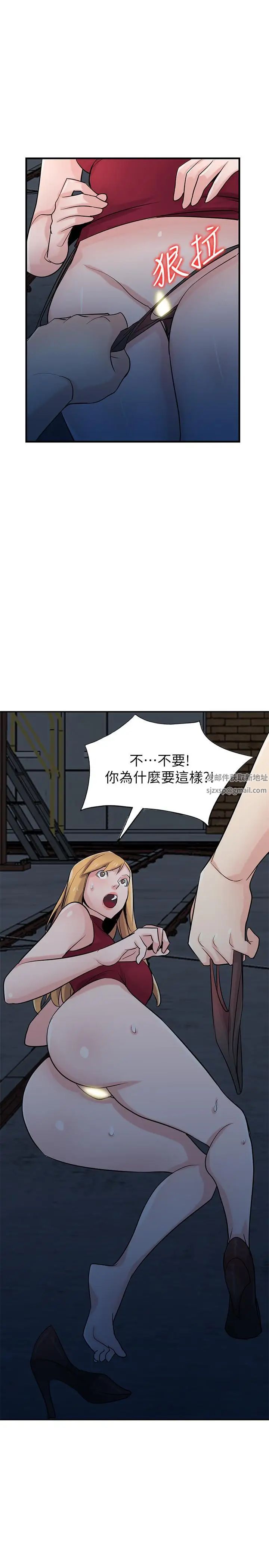 驯服小姨子第84话-在漆黑的仓库里感受到触感