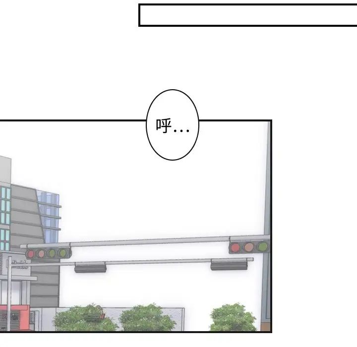 超能力者第5话