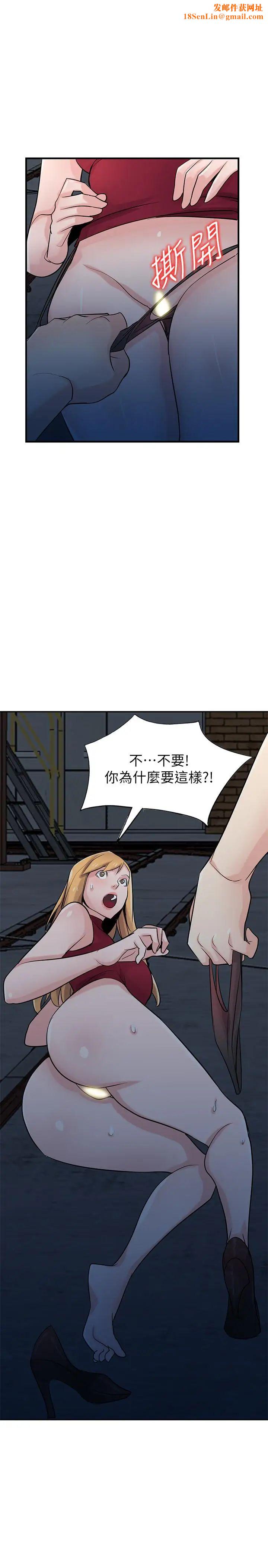 驯服小姨子第85话-跟姐夫一样又大又强