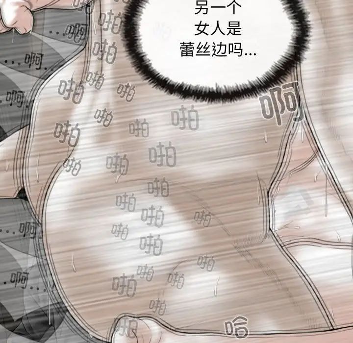 换“友”派对第55话