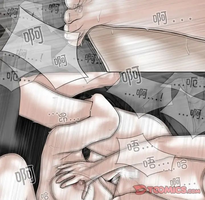 换“友”派对第55话