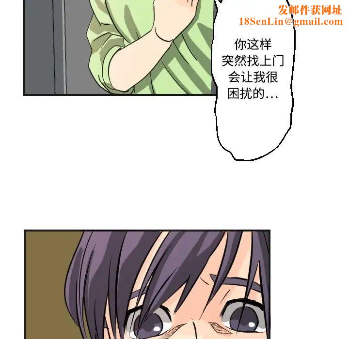 超能力者第5话
