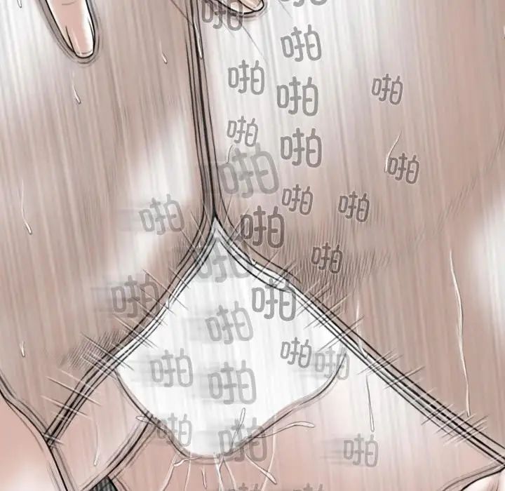 换“友”派对第55话