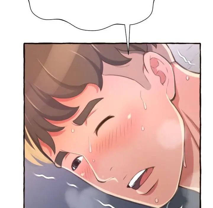 得不到的你第7话