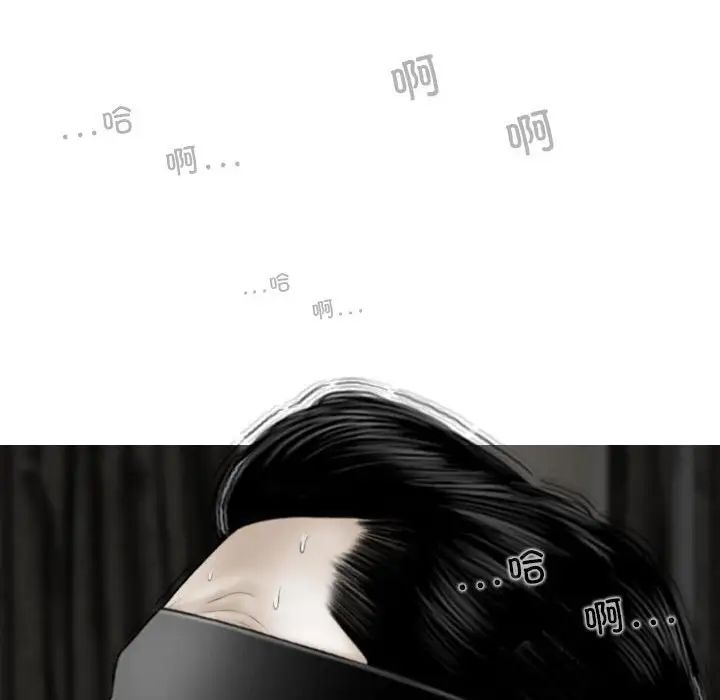 换“友”派对第55话