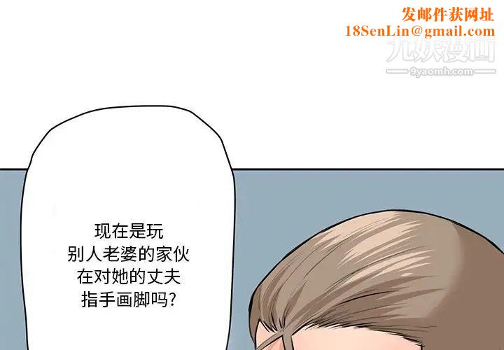 梦幻洗车场最终话