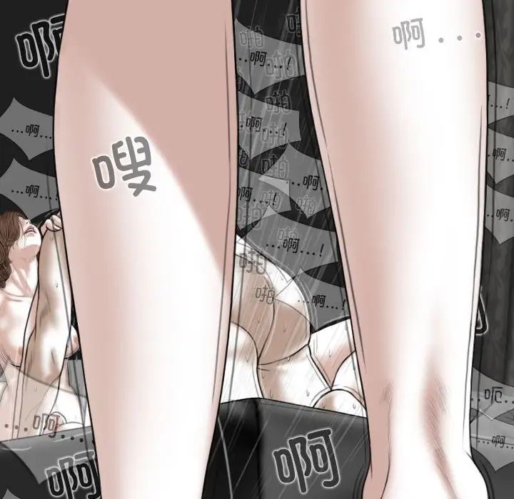 换“友”派对第55话