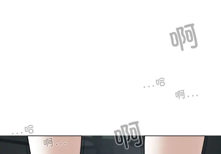 换“友”派对第56话