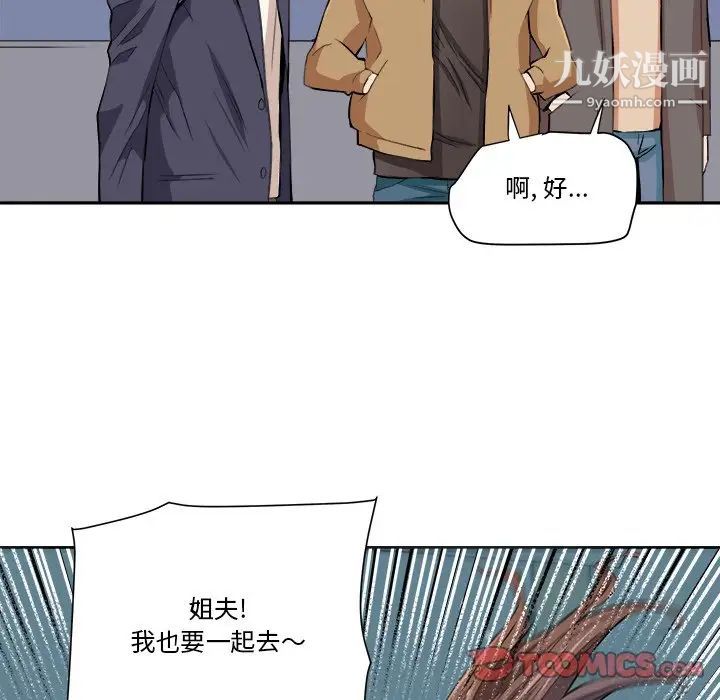 梦幻洗车场最终话