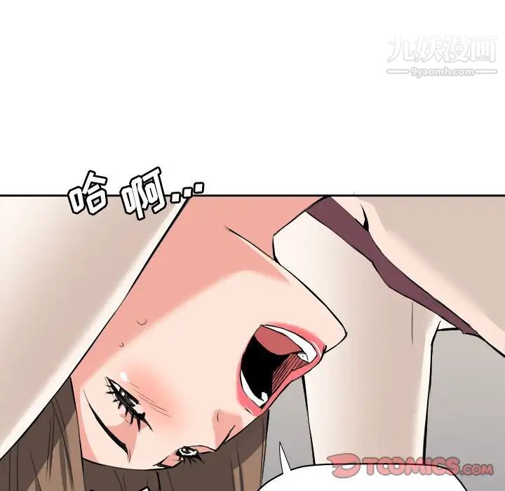 梦幻洗车场最终话