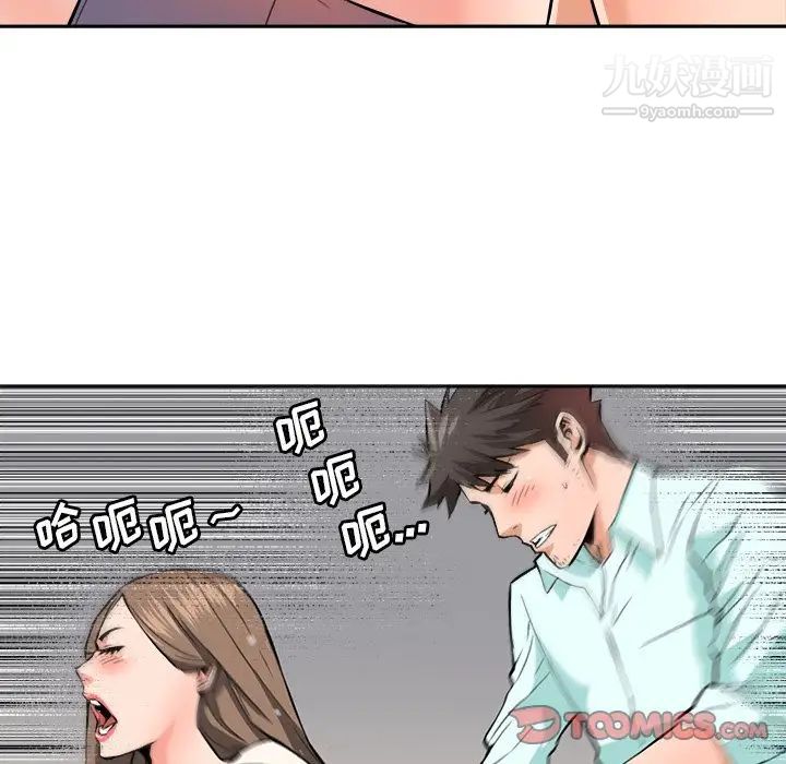 梦幻洗车场最终话