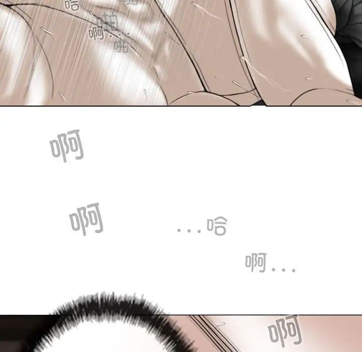 换“友”派对第56话