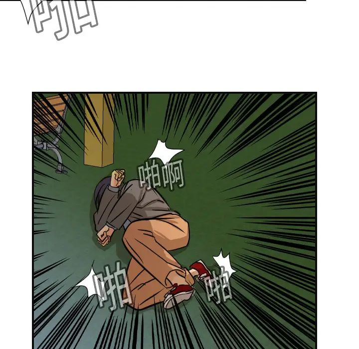 超能力者第6话