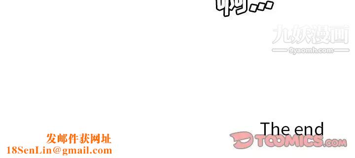 梦幻洗车场最终话