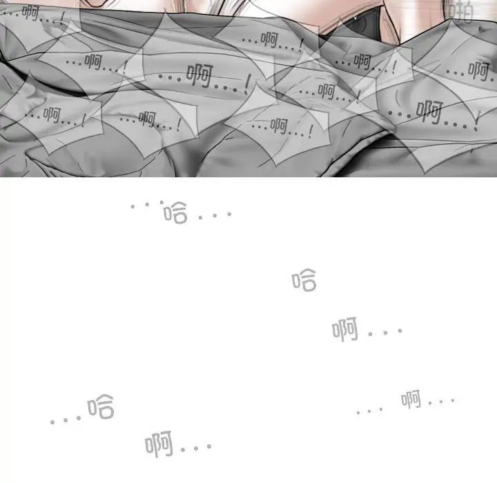 换“友”派对第56话