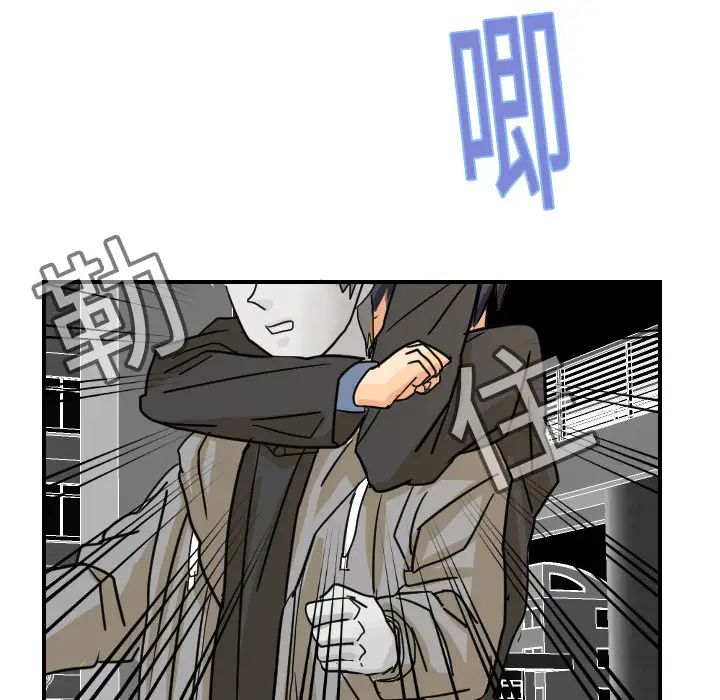 超能力者第6话