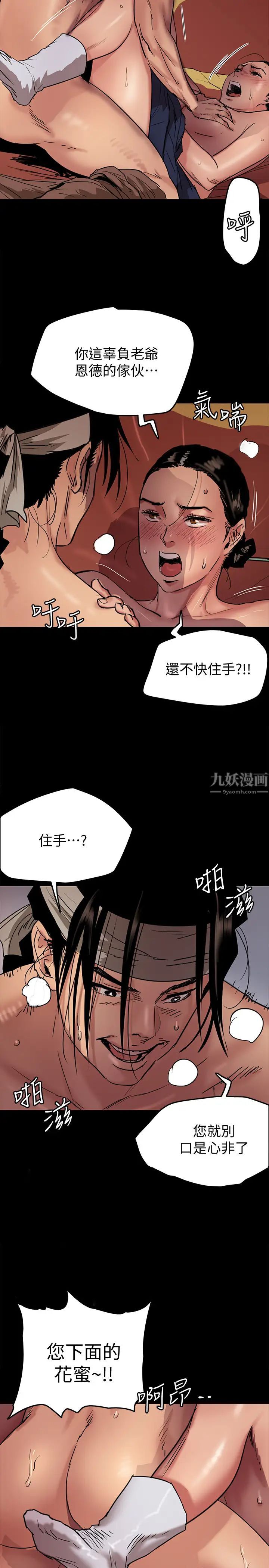 偶像女优第1话-清纯系演员转为成人女优