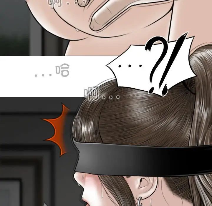 换“友”派对第56话