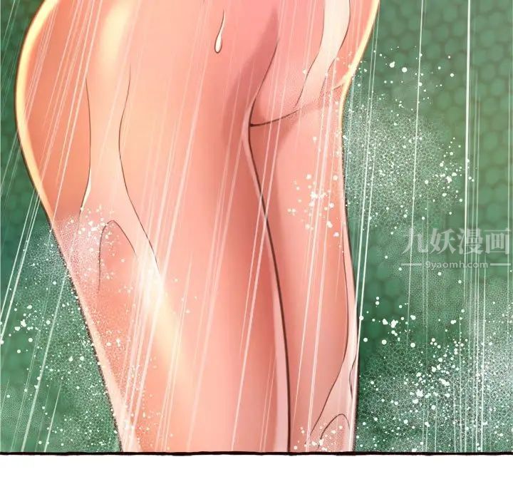 得不到的你第7话