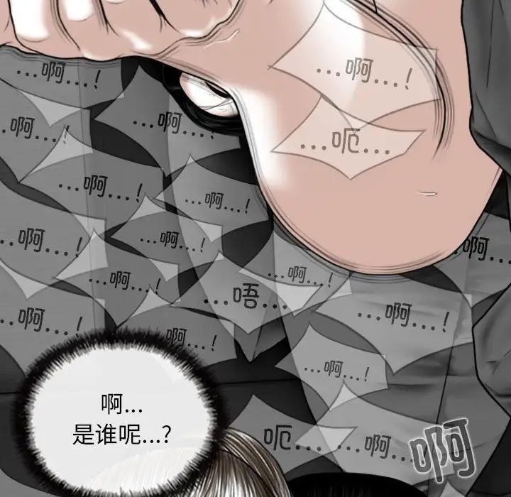 换“友”派对第56话