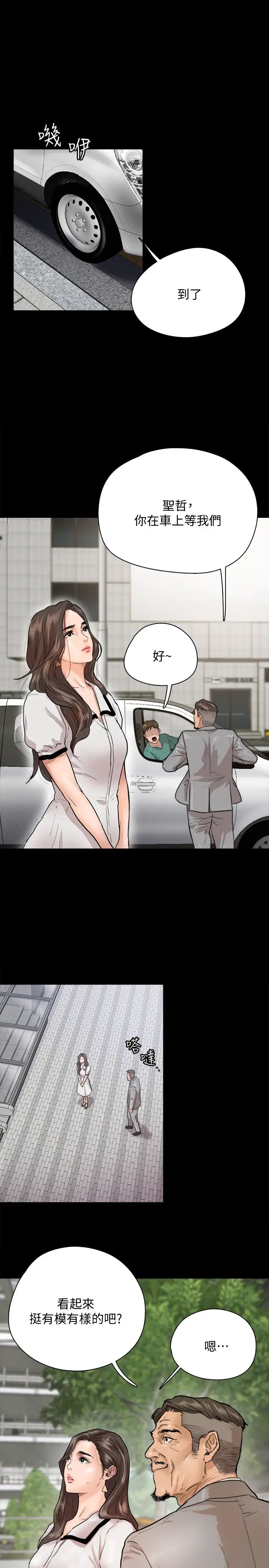 偶像女优第1话-清纯系演员转为成人女优