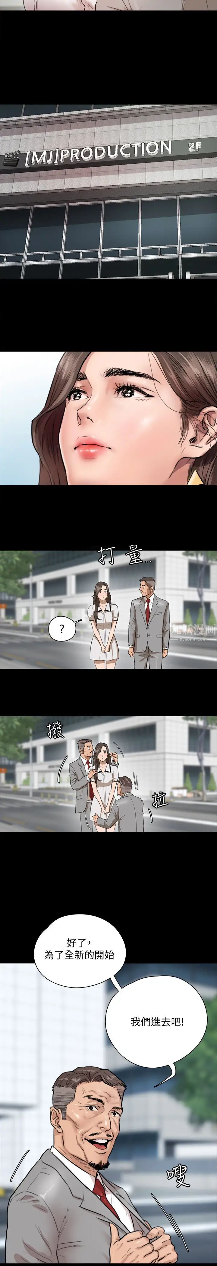 偶像女优第1话-清纯系演员转为成人女优