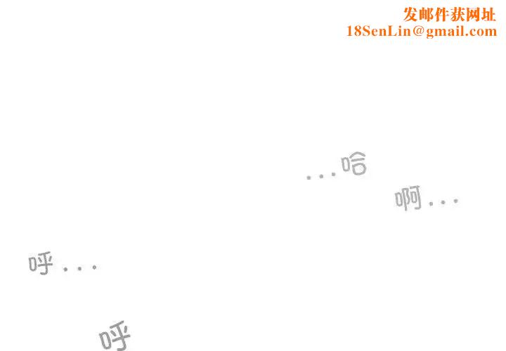 换“友”派对第57话