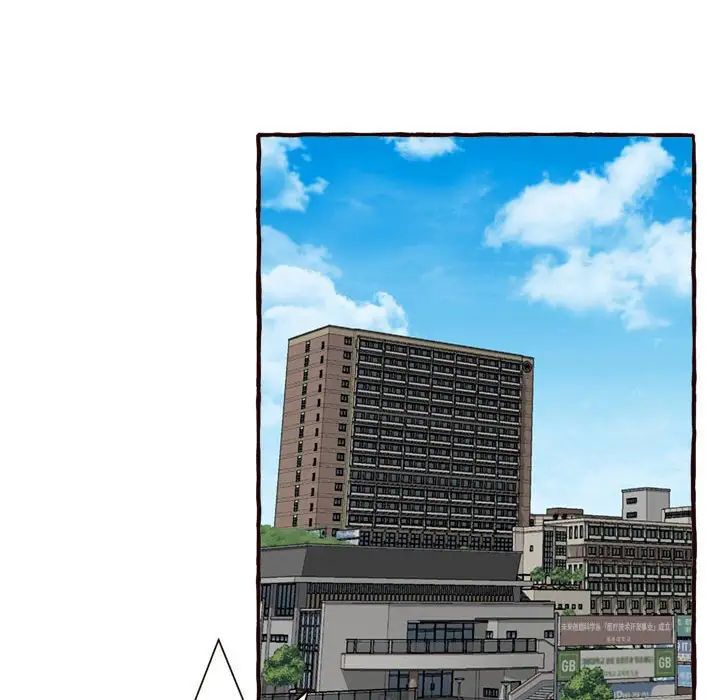 得不到的你第8话
