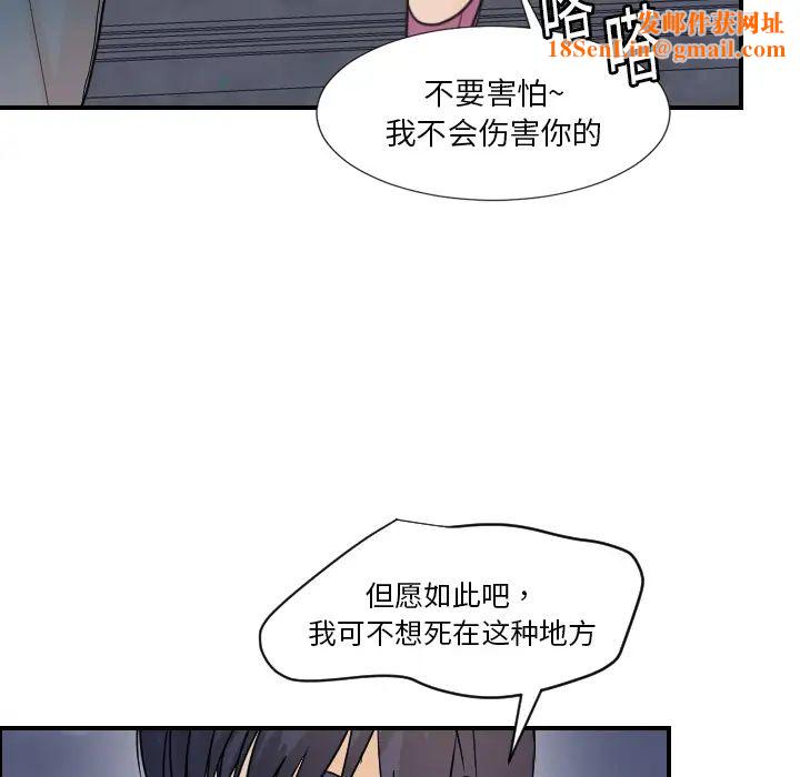 超能力者第7话