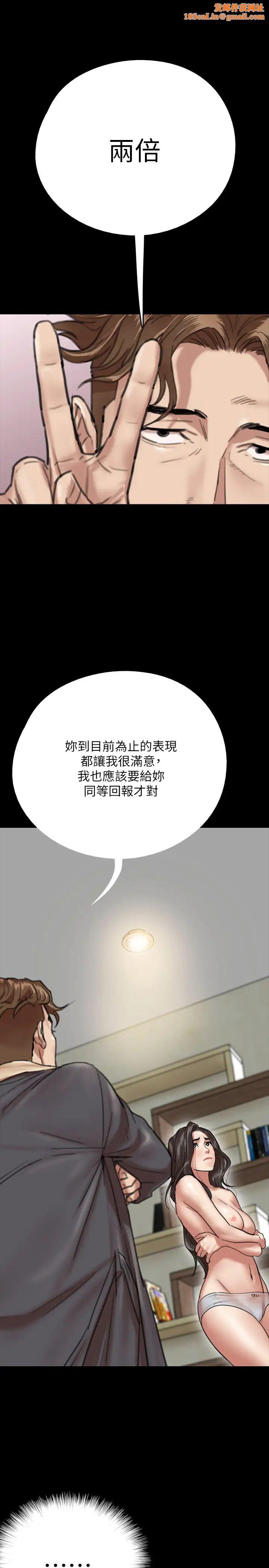 偶像女优第3话-紧张至极的处女秀