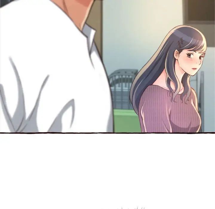 得不到的你第8话